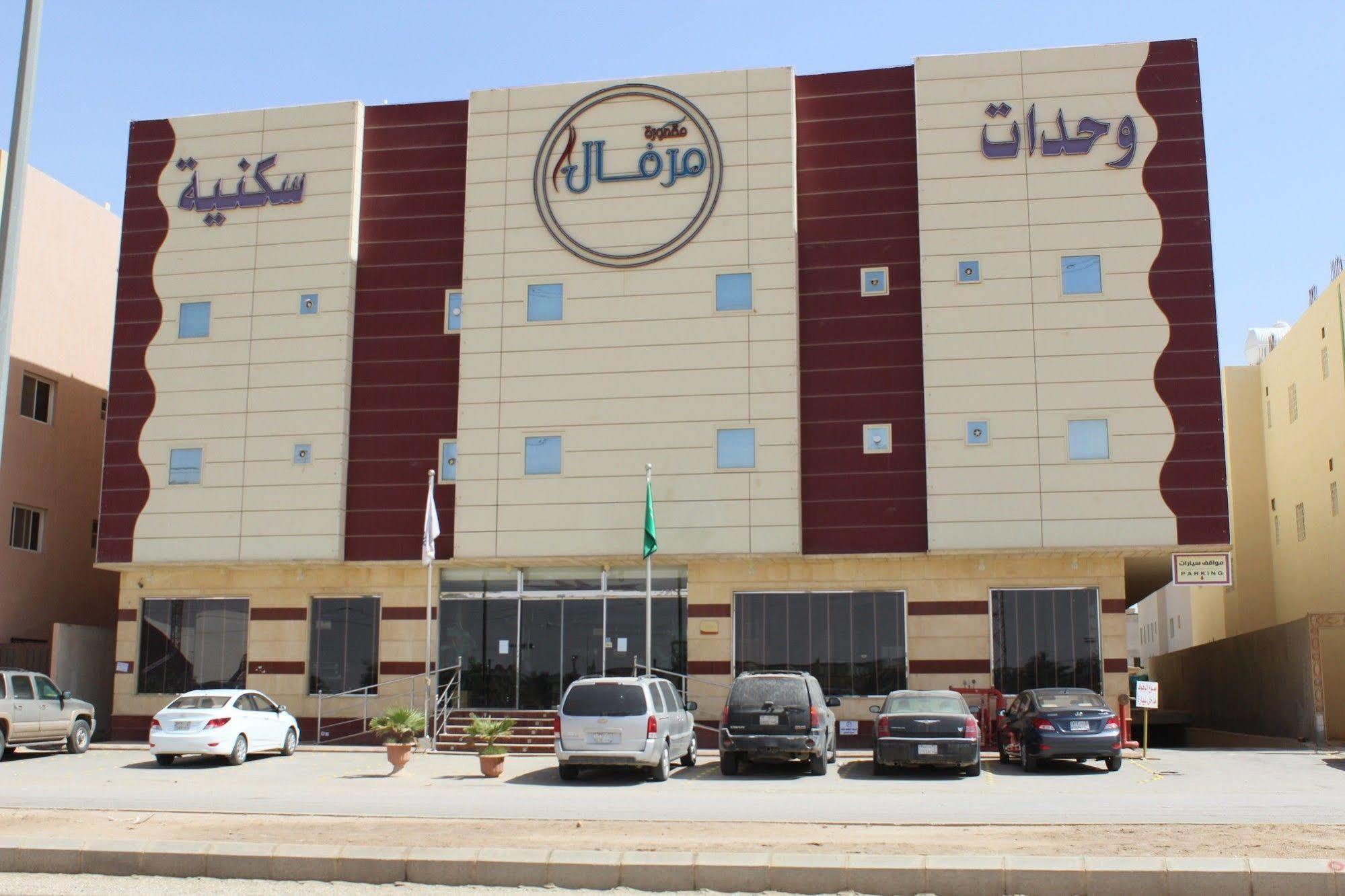 Merfal Hotel Apartments Al Falah Rijád Kültér fotó